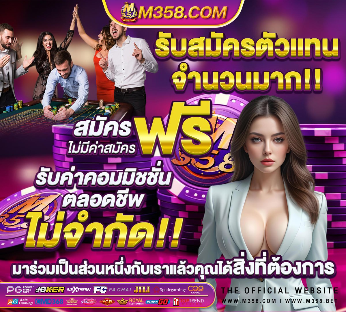 สมัคร slot pg